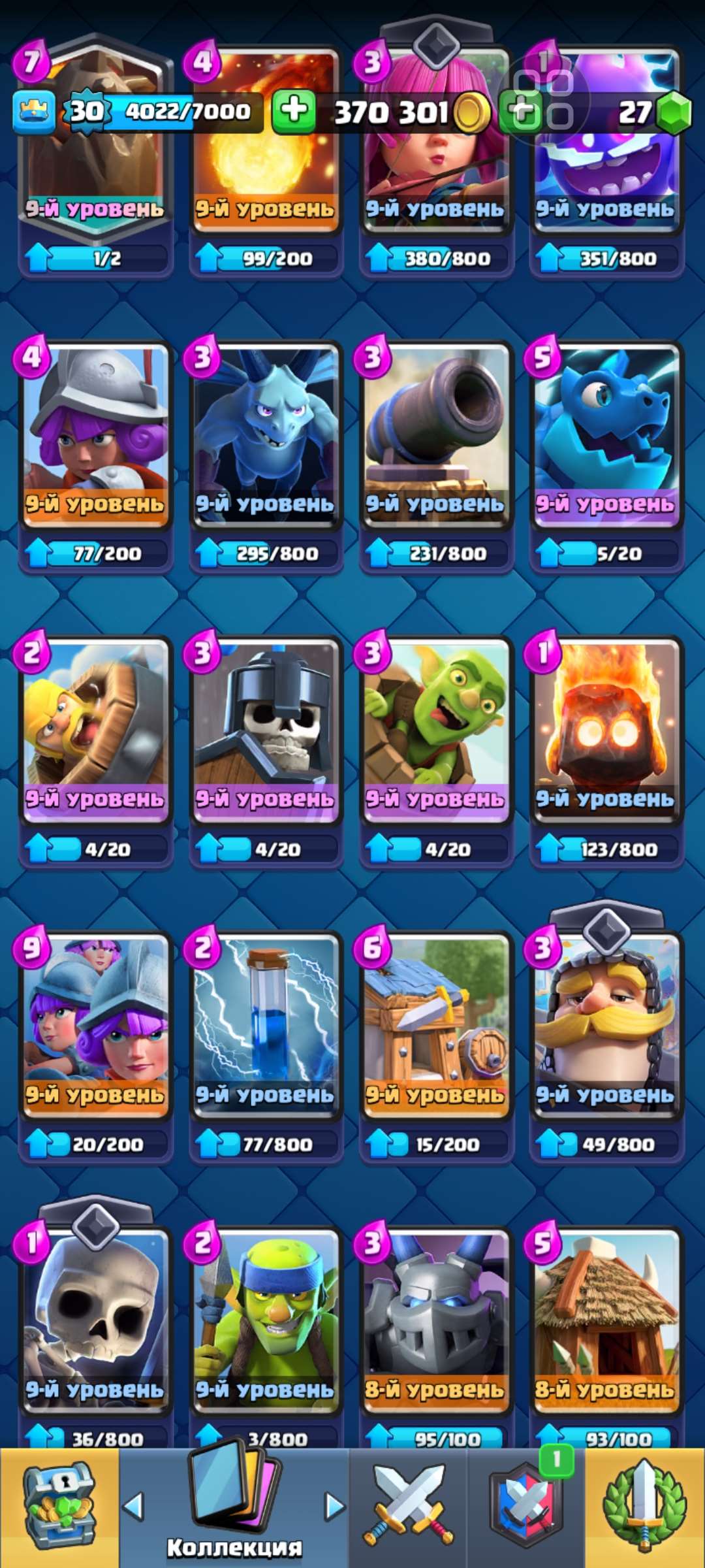 Clash Royale. Standoff 2. Brawl Stars